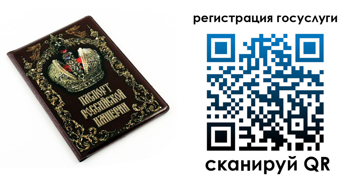 временная регистрация собственник в Кимрах