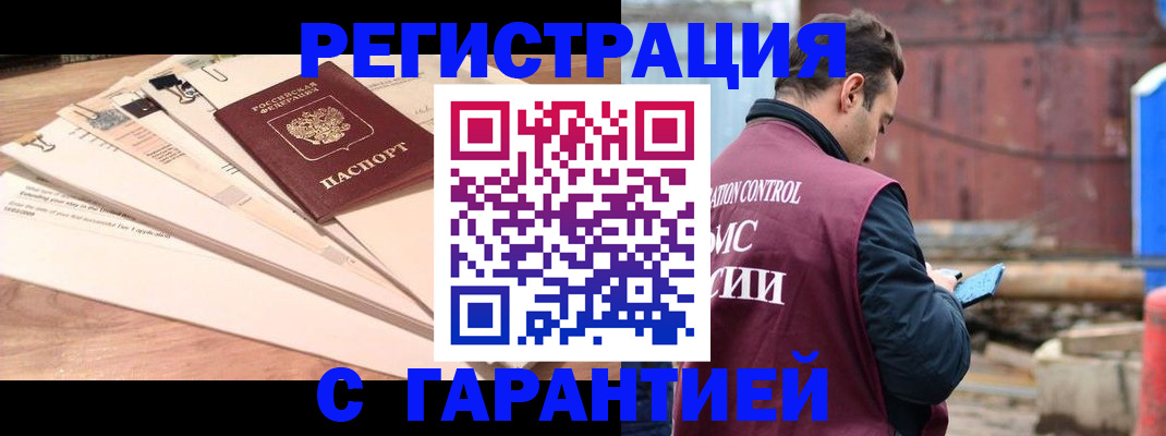 временная регистрация госуслуги в Кимрах