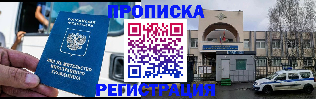 временная регистрация госуслуги в Кимрах